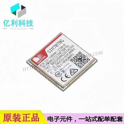 SIM7070G LCC-68 无线射频模块