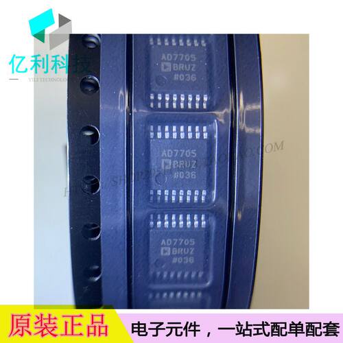 AD7705BRUZ TSSOP16集成IC数据采集模数转换芯片