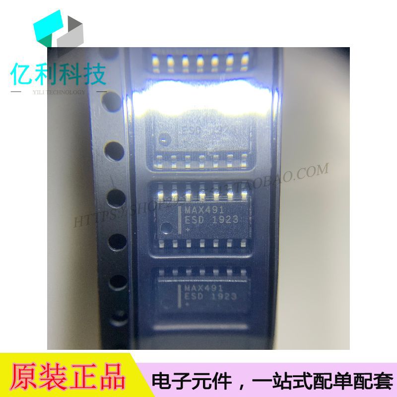 MAX491ESD+T SOP14接口IC芯片接收器收发器