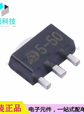 MD5350 SOT-89-3三端稳压器芯片LDO
