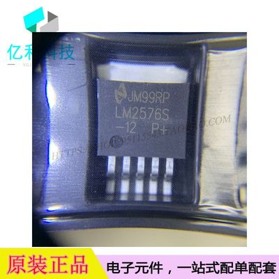 LM2576S-12/NOPBTO-263开关稳压器电源管理芯片