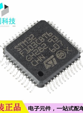 STM32F103CBT6TR LQFP-48单片机MCU微控制器芯片
