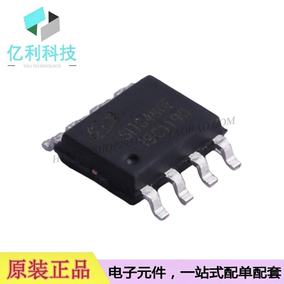 SIT3490EESA SOP8高静电全双工RS-485/RS-422芯片