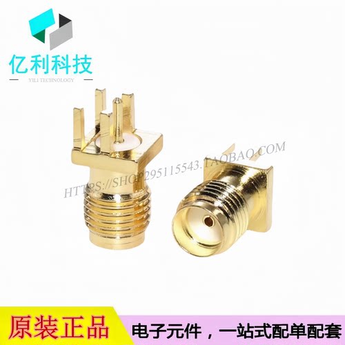 BWSMA-KE-P001内孔5.2mm板端天线连接座RF射频同轴连接器
