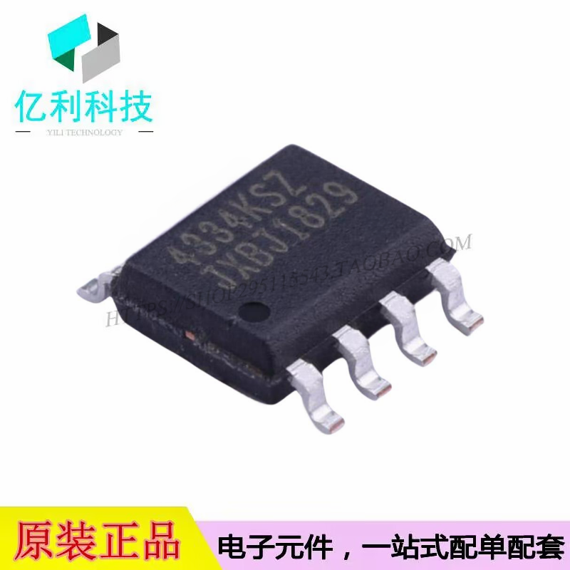 CS4334-KSZR SOP-8数模转换芯片DAC