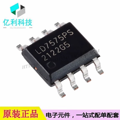 LD7575PS SOP-8液晶电源管理IC芯片AC-DC控制器稳压器