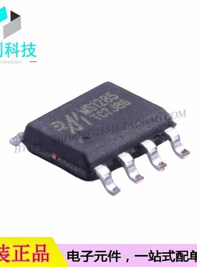 MS1285 SOP-8收发器RS-485/RS-422芯片