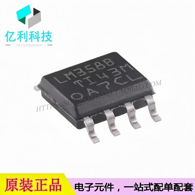 LM358BIDR SOIC-8 双通道运算放大器芯片