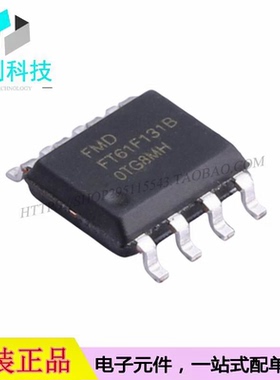 FT61F131B-RB SOP-8单片机MCU微控制器芯片