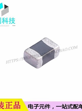 MLP2012H2R2MT0S1 0805贴片功率电感2.2uH ±20%