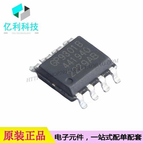 GP9301BXI-F20K-N-SW SOP-8三合一模拟输入模数转换芯片ADC