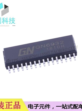 GN6932 SOP32 LED显示驱动器芯片