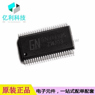 GNV1792S SSOP-48 LCE驱动IC芯片