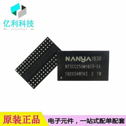 NT5CC256M16ER-EK TFBGA-96动态随机存储器芯片