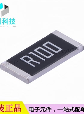 RL2512FK-070R1L贴片厚膜电阻2512 R100 100mΩ 1%(10个)