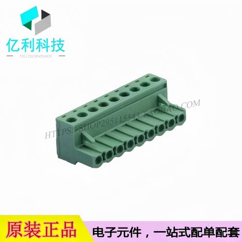 WJ2EDGK-5.08-09P-14-00A 插拔式接线端子 间距5.08mm 公插头1x9P