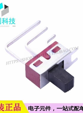 SS-12D28G7 12.78*6.8mm柄高7mm立式弯脚两档单边侧插滑动开关