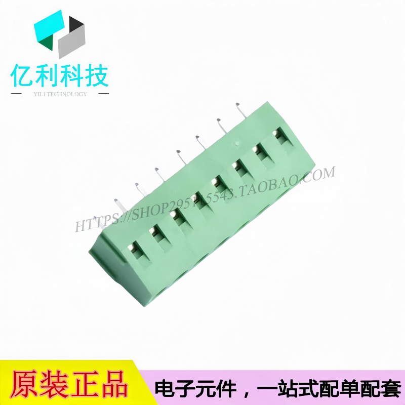 DB128V-5.08-8P-GN-S螺钉式接线端子 间距5.08mm直针1x8P可拼接