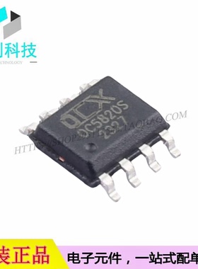 OC5820 ESOP-8 DC-DC电源芯片