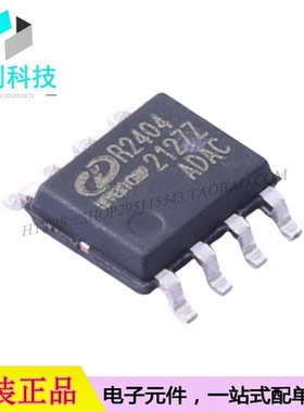 IVCR2404DR SOP-8栅级驱动IC芯片