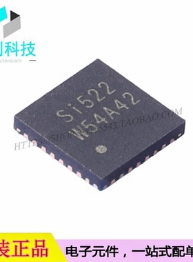 SI522 QFN-32射频卡芯片