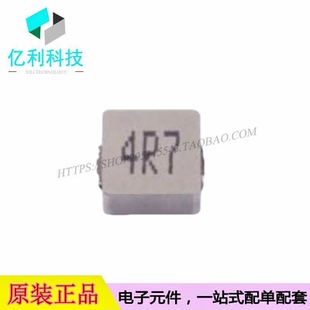 FXL0630-4R7-M SMD7*6.6*2.8mm功率电感0603 4.7uH ±20%