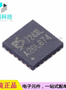 ES7243L QFN-20模数转换芯片ADC