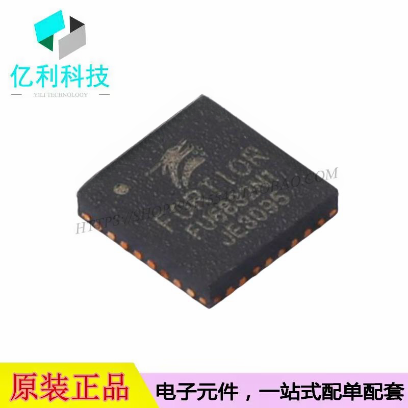 FU6832N1 QFN-32电机驱动IC芯片