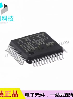 AT32F435CGT7 LQFP-48 ARM Cortex-M4 32位微控制器 单片机MCU