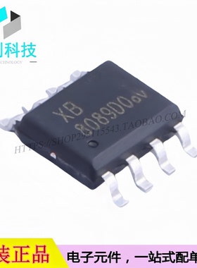 XB8089D0 ESOP-8电池管理锂电池充电IC芯片