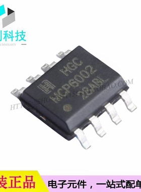 MCP6002DRG SOP-8带射频滤波器1Mhz cmos轨到轨IO光运算放大芯片