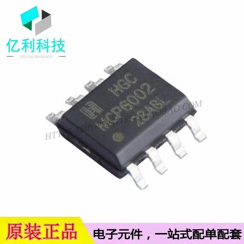 MCP6002DRG SOP-8带射频滤波器1Mhz cmos轨到轨IO光运算放大芯片