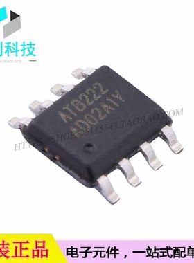 AT8222 ESOP-8电机驱动IC芯片