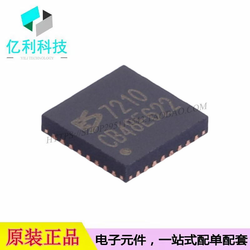 ES7210 QFN-32数模转换器音频解码IC芯片