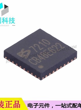 ES7210 QFN-32数模转换器音频解码IC芯片