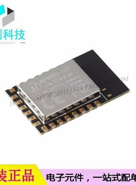 Ai-WB2-12F SMD-22P蓝牙二合一模组串口透传模块WIFI模块