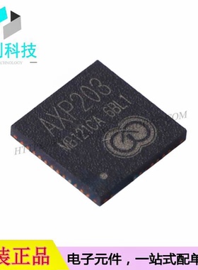 AXP203 QFN-48电池管理IC芯片