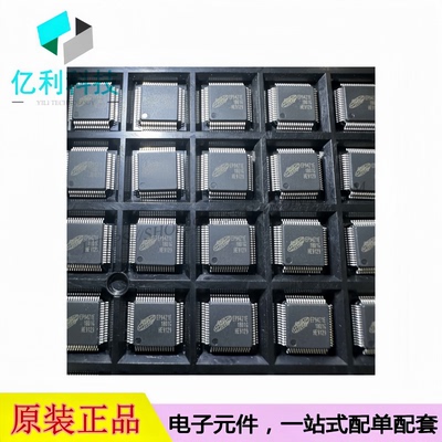 EP94Z1E LQFP-64 低功耗HDMI转VGA控制芯片