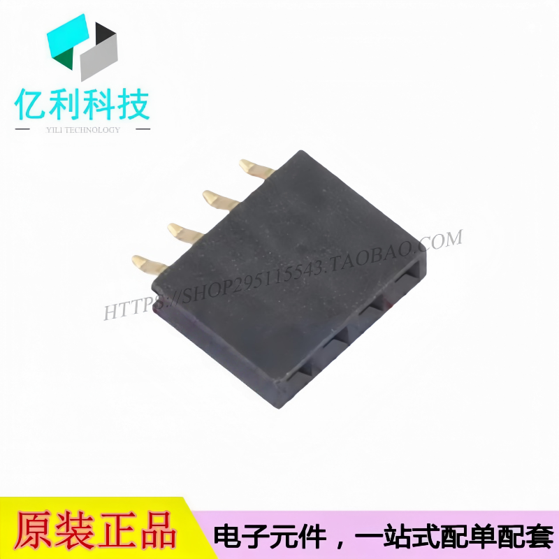 X6511FRS-04-C85D30 间距2.54mm 卧贴1x4P排母