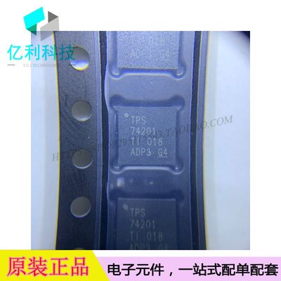 TPS74201RGWR VQFN-20低压差稳压器TPS74201RGWR