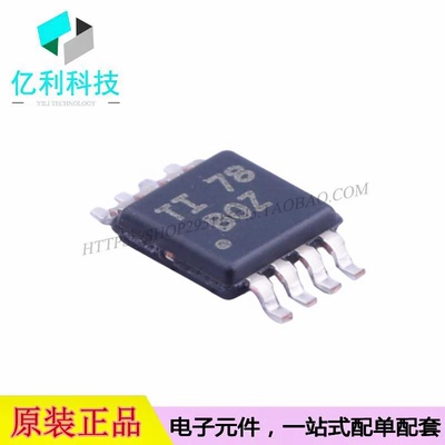 XTR117AIDGKR VSSOP-8丝印B0Z电流环路发送器特殊功能放大器芯片