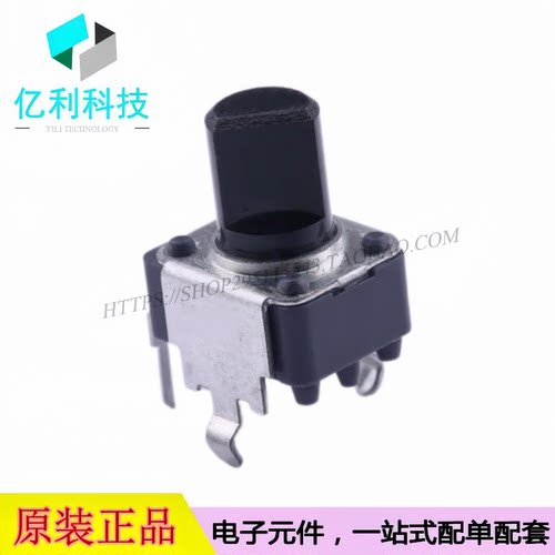 RK09K1130AU2 插件 可调电位器 5kΩ 20%