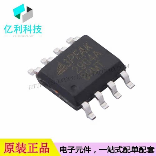 LM2904A-SR SOP-8运算放大器芯片