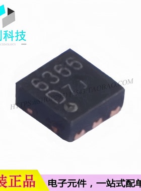 XB6366D DFN-6电池管理充电保护IC芯片