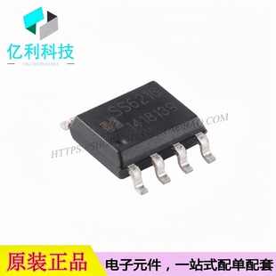 SS6216 SOP-8有刷直流电机驱动芯片