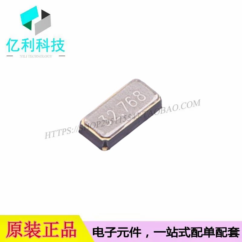 3131M32768DT06LL SMD3215-2P贴片无源晶振32.768kHz &plusmn;20ppm 6pF