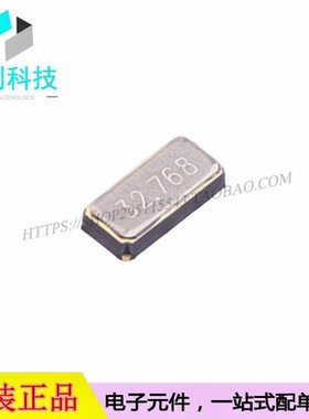 3131M32768DT06LL SMD3215-2P贴片无源晶振32.768kHz ±20ppm 6pF