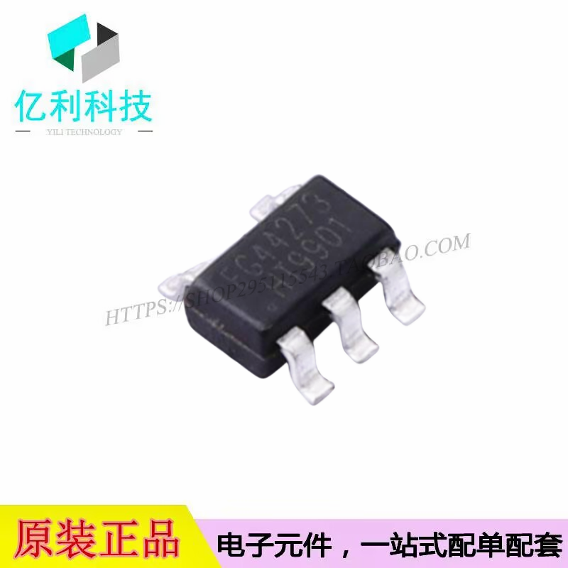 EG44273 SOT-23-5栅极驱动IC芯片