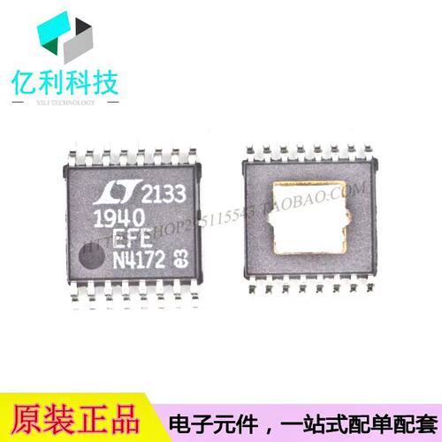 LT1940EFE#TRPBF开关稳压器