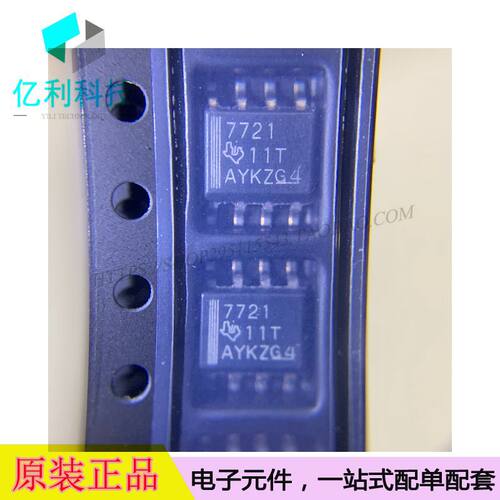 ISO7721DR SOP8接口IC数字隔离器ISO7721DR